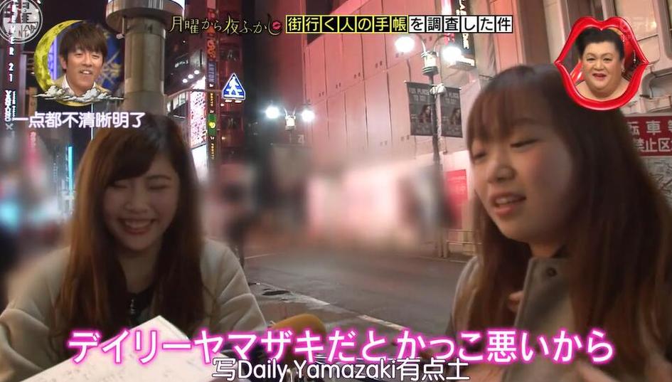 新晋日本人气综艺求神日本综艺 热门程度惊人