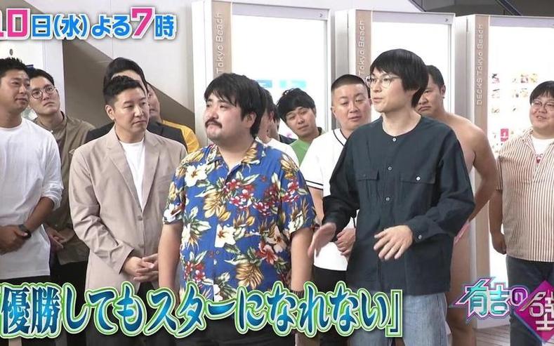 《有吉之壁》高瓴大人是第几期？去暴走吧！玩转街头店铺，笑翻全场