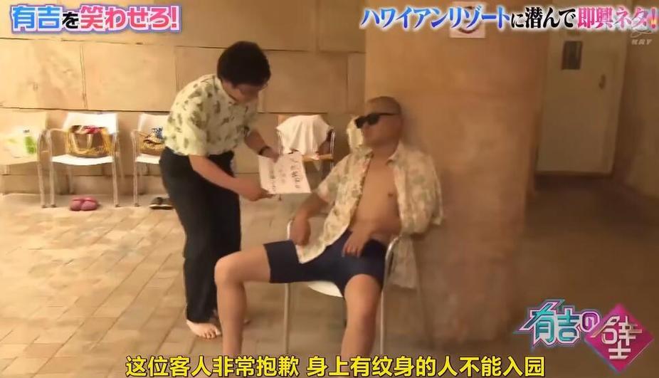 搞笑团队集结！日本综艺节目无中生有笑翻天下