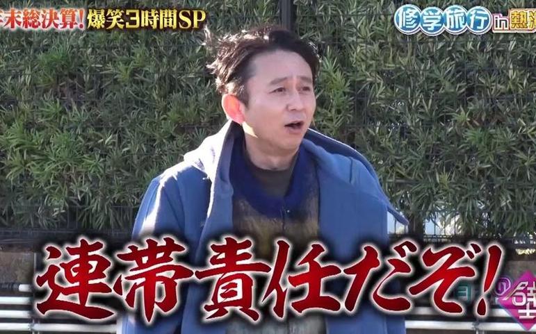 独家爆料：日本大尺寸综艺节目网址是多少，快戳进来