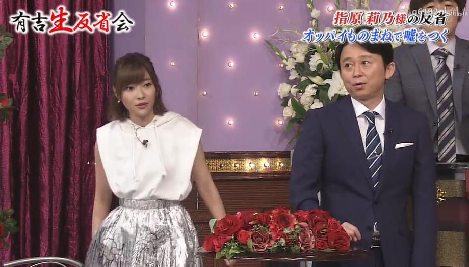 选择《有吉反省会》的三大理由：有吉、反省、众明星！2018合集再出发