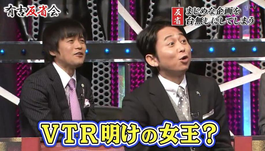 必收藏！日本综艺大乱斗观看全攻略大揭秘