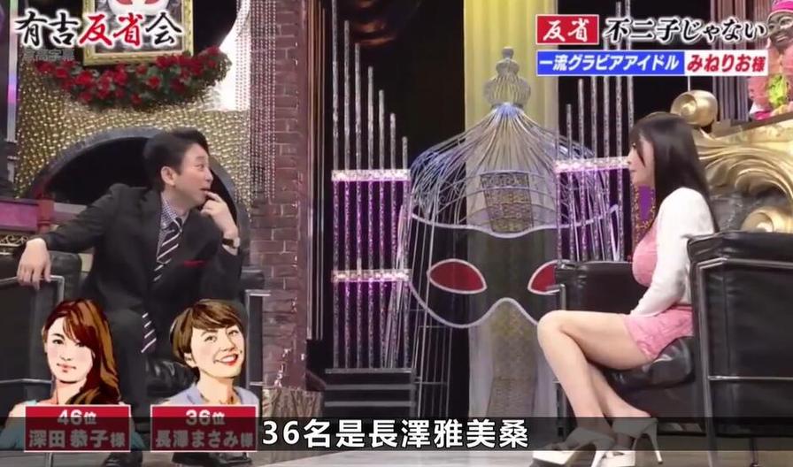 《有吉反省会》190413锐不可挡：反省还是自我表扬？