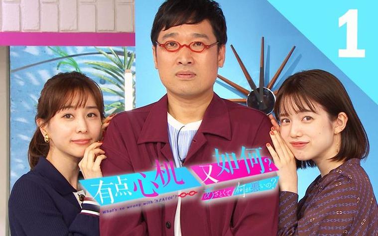 日本综艺有什么好看的吗？我推荐这些让你大呼过瘾的节目