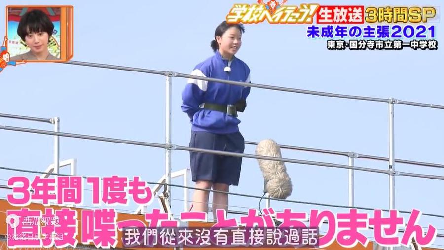 站在视角看日本憋笑的综艺节目叫什么名字？