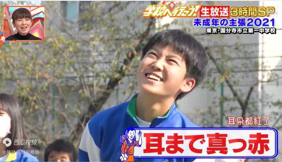 研究防晒新理念的日本恶搞综艺，帮你轻松涂防晒霜