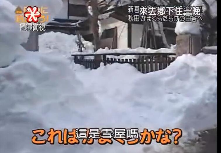 《来去乡下住一晚》的说说搞笑，看艺人如何融入当地村民生活