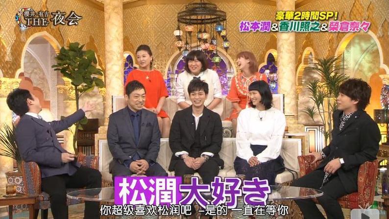 日本真人秀综艺大盘点，深度分析日本综艺哪里可以观看