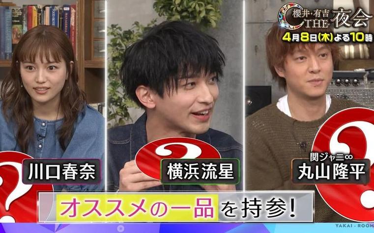 细数日本收视率最高的10档综艺，大家都看过了吗？