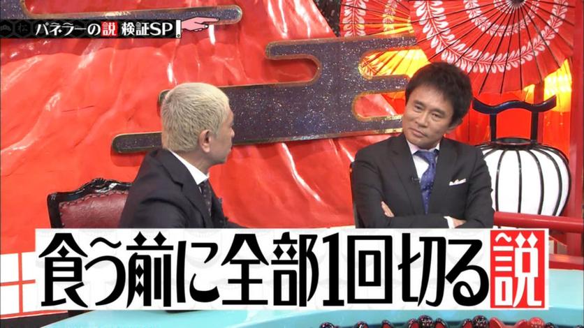从“以团结之名”到“恶作剧之王”：日本最搞笑综艺叫什么？