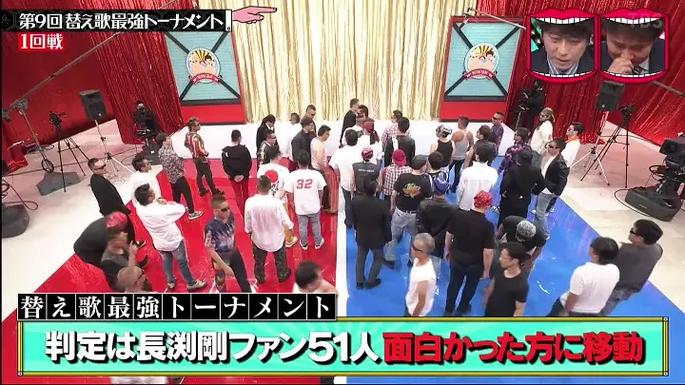 吹笛子选手竞技场，日本综艺界最夯节目
