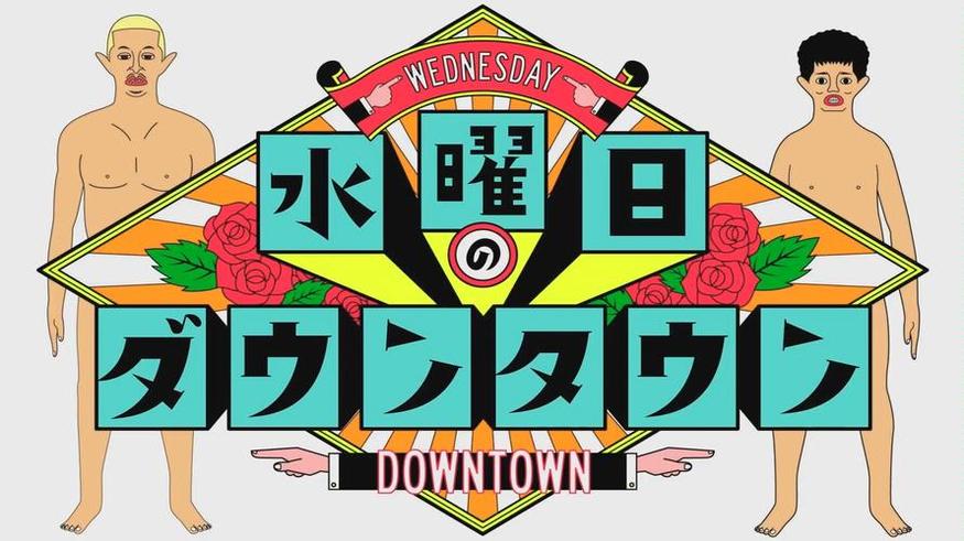谁在日本高能相亲节目有哪些瞬间成为焦点？