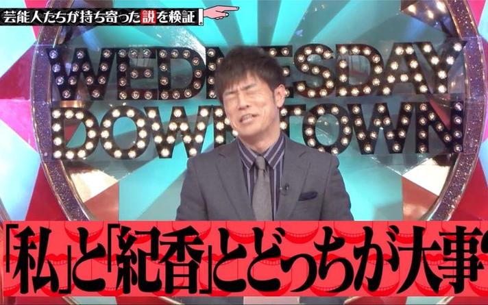 揭秘日本最火的综艺节目种类，让你看遍所有
