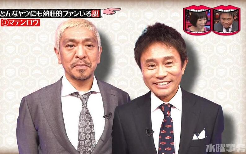 想看日本综艺的全部集数吗？这里告诉你在哪里找到