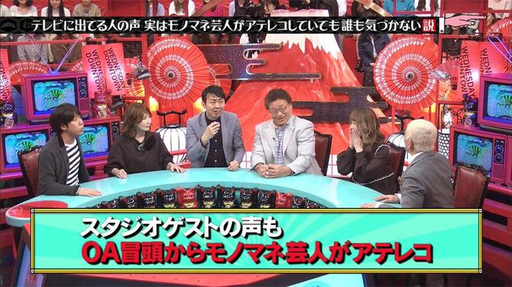 日本不准笑综艺学校是否具有普适性的思考和探究。