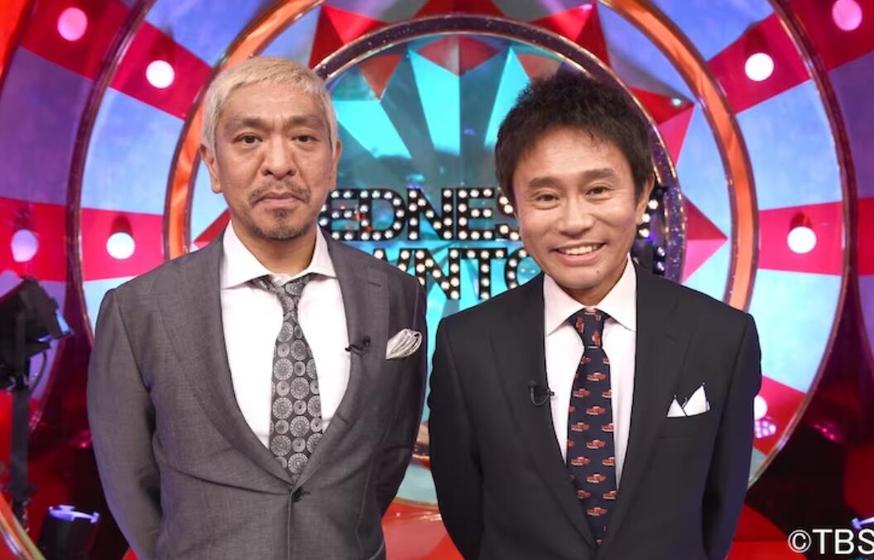 日本MS是什么节目？这个节目的主持人们又是谁呢？