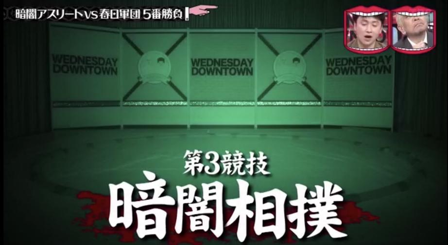 日本综艺男艺人中，哪位是最有潜质的“万人迷”？