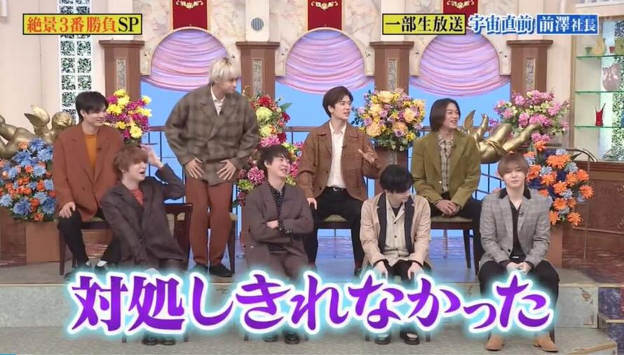 日本奇葩相亲综艺节目叫什么？点击揭秘
