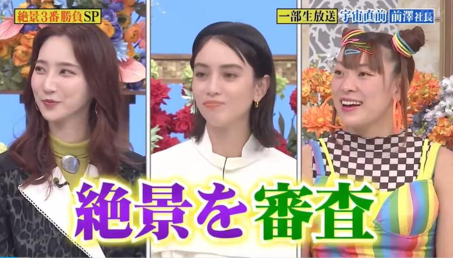 抢先看！掌握这些技巧，轻松实现日本电视节目直播观看