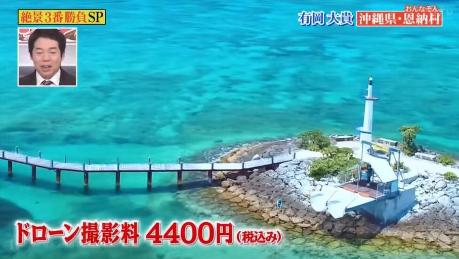 从日本胖子减肥节目中学到的养生知识：调整饮食、增加运动让你更健康