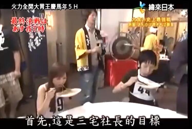 一口气守到底，看速吃高手如何征服火力全开大胃王2022