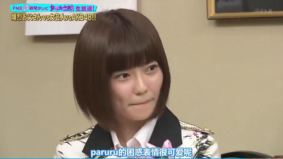 《爆裂父亲》在线观看，AKB48女团首次参加，看她们是否能成为暴脾气老爸的壕友？