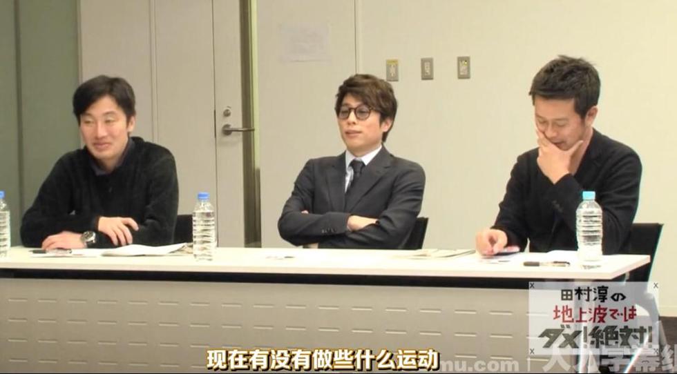 《田村淳地上波》带你横跨日本寻找最好玩的
