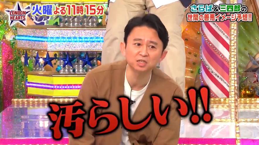 日本综艺界的经典之作：《男女纠察队》综艺完整版，一步一笑掌控全场