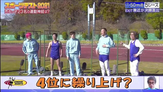 真的很好笑！推荐几个日本整人综艺大赏观看平台