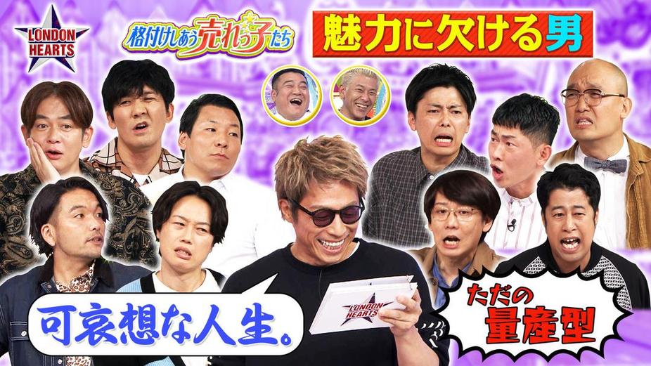 一起看看日本相亲节目叫什么？究竟有多火爆