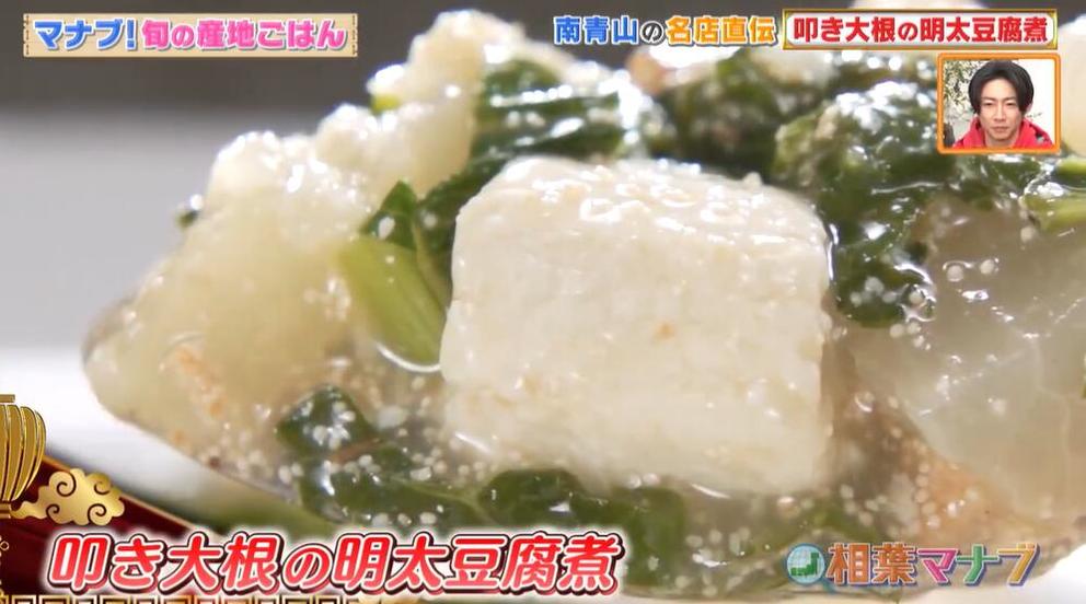 相叶学停播：能令整个日本国都沸腾的综艺，幕后到底有什么秘密？