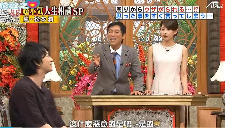 《真的假的TV》解答了我的疑惑，消除了猜测和误解