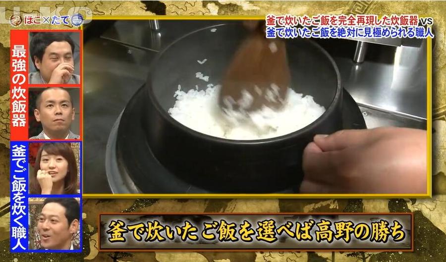 《矛与盾》史上最惊险对抗，选手血战一百回合