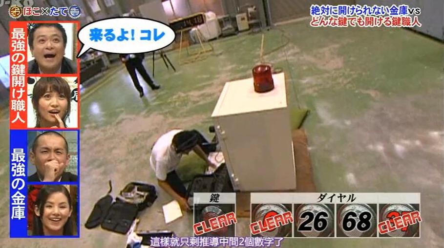 日本RTC综艺节目下载超多资源供您选择，满足您的综艺口味