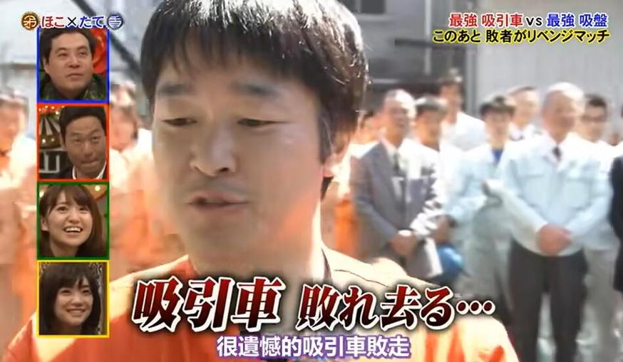 “矛盾大对决”第二季第2集视频揭开两组选手的角逐之争