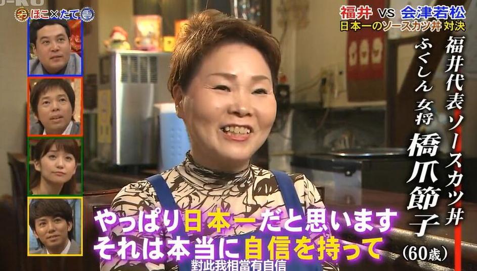 谁是胜利者？日本综艺《矛盾对决》在线，目睹矛盾之中的智慧