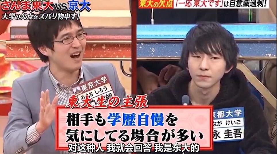 想探究东大学霸们神奇大脑？看《秋刀鱼东大方程式》百科