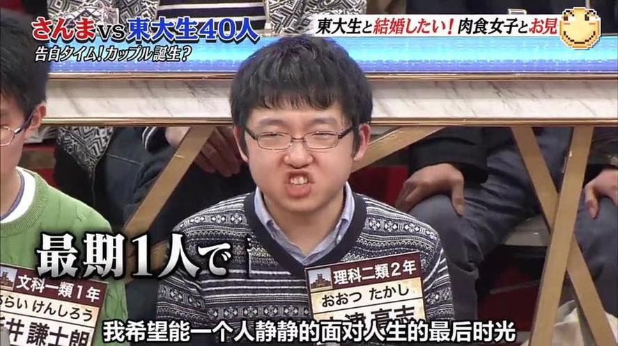 《秋刀鱼东大方程式》2022：学霸界的黑科技要颠覆世界