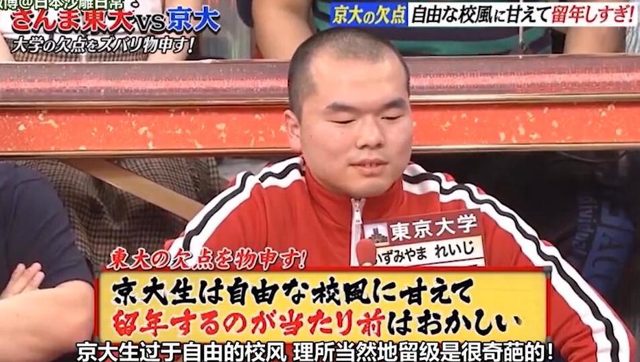 真爱说真话日本综艺8：爆笑情感剧场引领观众新生活