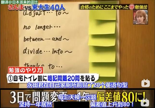 福利来袭！日本亲吻综艺无解说为男女主持人搭档