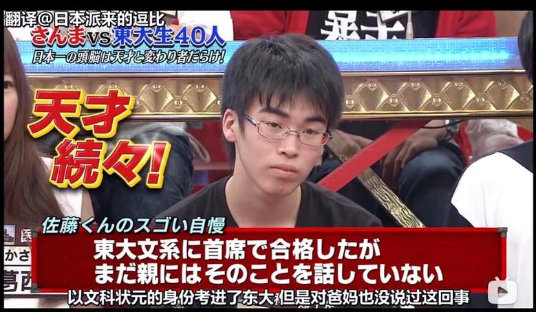 看日本综艺不必枯燥流程，知道在哪里看日本综艺在线就够了