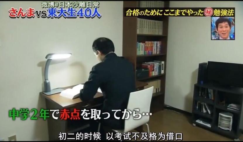 日本模仿唱歌综艺w中出现神秘嘉宾，疑似一线歌手？