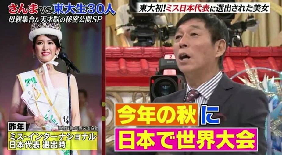 日本综艺滑滑大作战在线观看：让你热血沸腾的冰上挑战