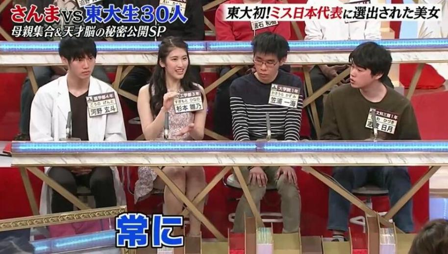 看日本综艺整蛊女老师，挑战你的好笑神经