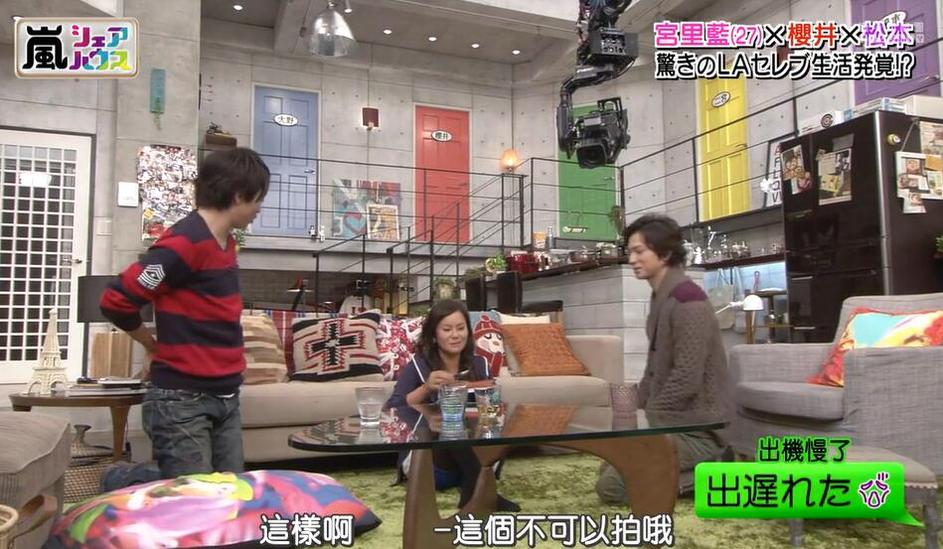 日本综艺FNS中文字幕让你感受异国综艺的无限好奇