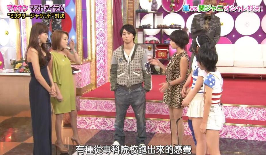 一起来吐槽！《秘密岚》主持人反串演出创意喜剧