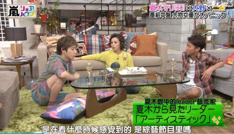 用善意的眼光，感受生活的真谛——日本明星扮路人的综艺节目让你重拾幸福感