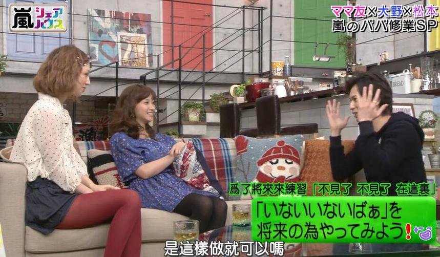 日本综艺最火相亲节目，约会技巧你get了吗？