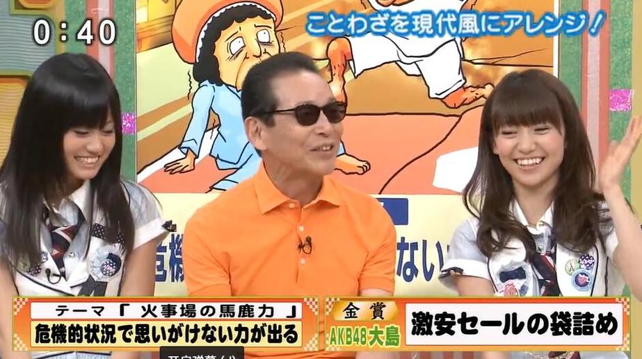 《塔摩利的欢笑秀》：《笑笑也无妨》20060118，主持人塔摩利带来了他的大笑秀