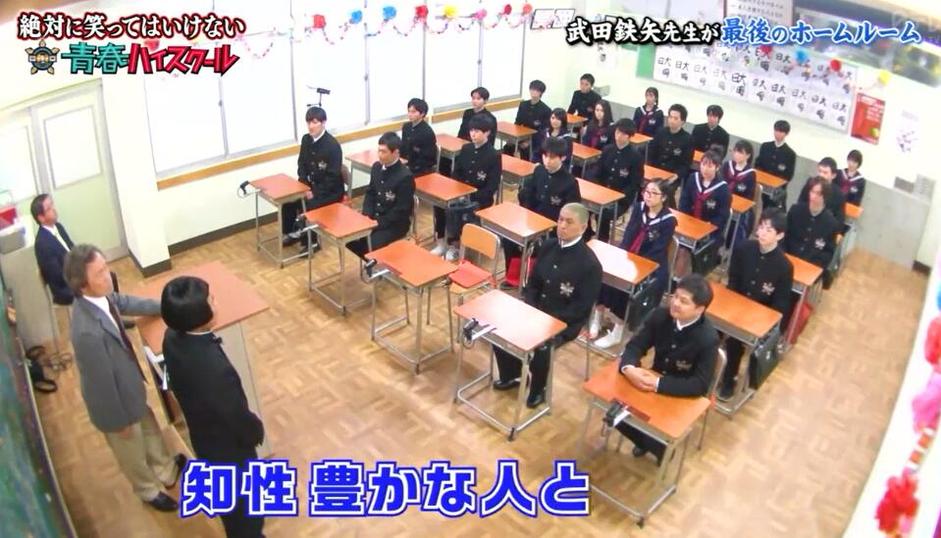 冷静沉着才能取胜：《绝对不许笑》冷漠姐姐的反应能力
